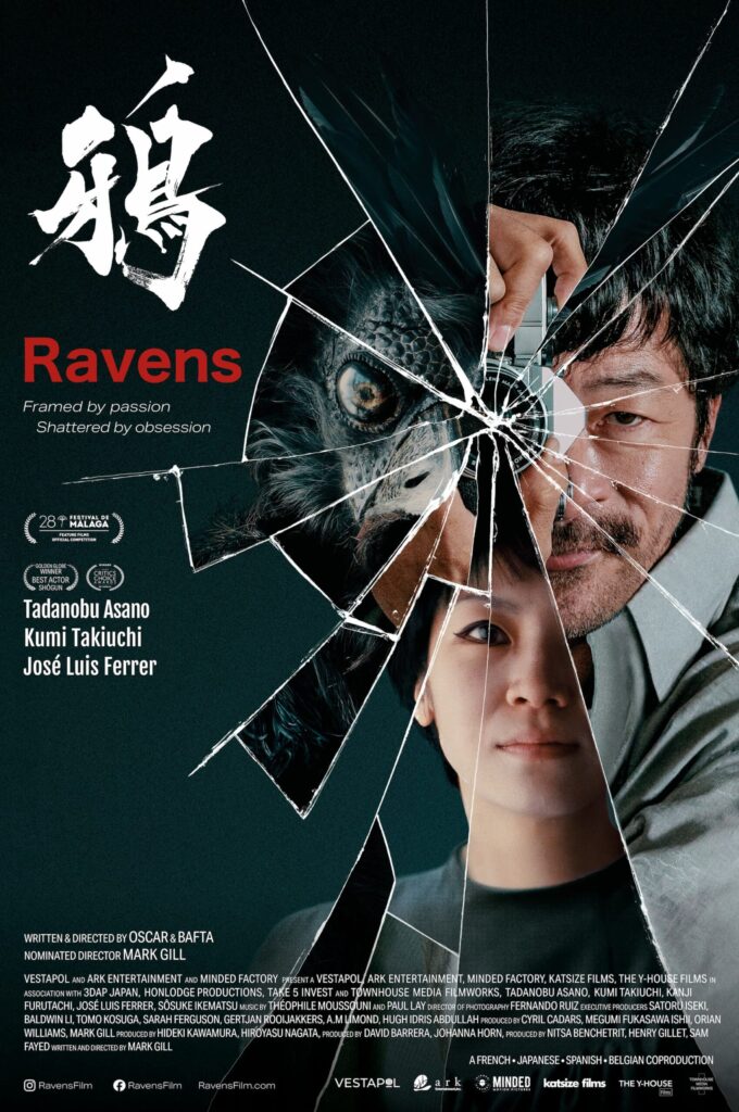 Raven-posters-SPAIN-OneSheet-5-Artwork